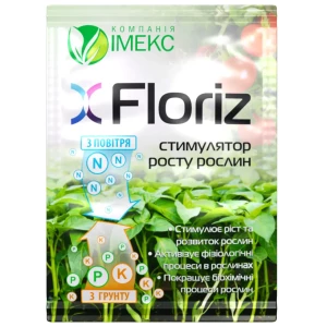 Изображение товара -  СТИМУЛЯТОР РОСТУ FLORIZ 10 Г