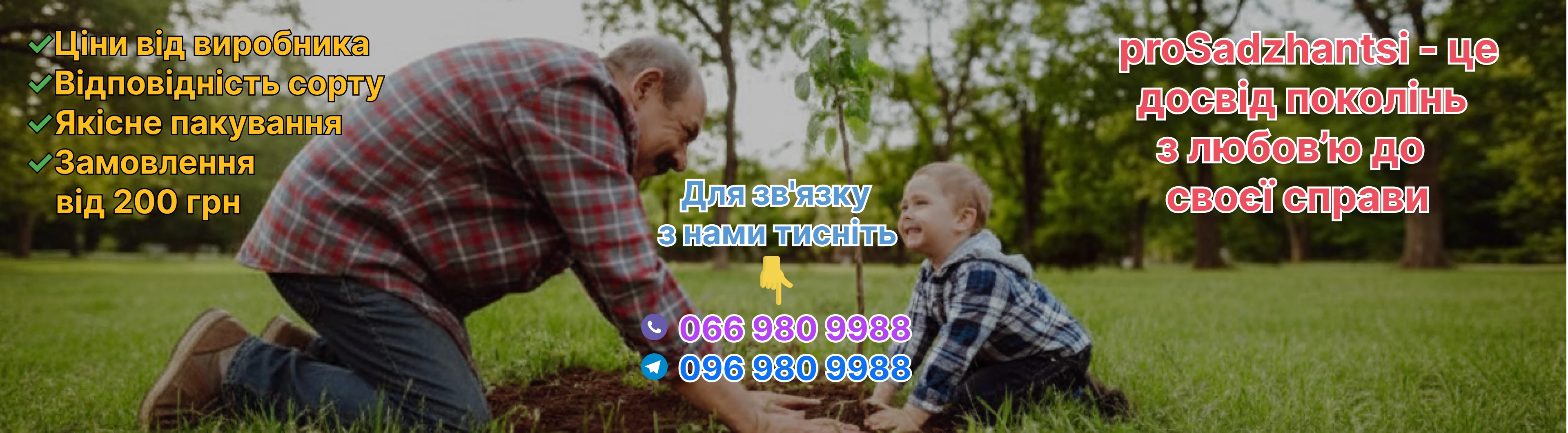 Слайдер 1